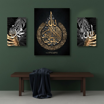 3-Piece Wall Art Frame Set – 2 Small (8x11) & 1 Large (12x16) Decorative Frames